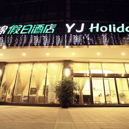 Yj Intl. Hotel Ta-mien-chen Esterno foto