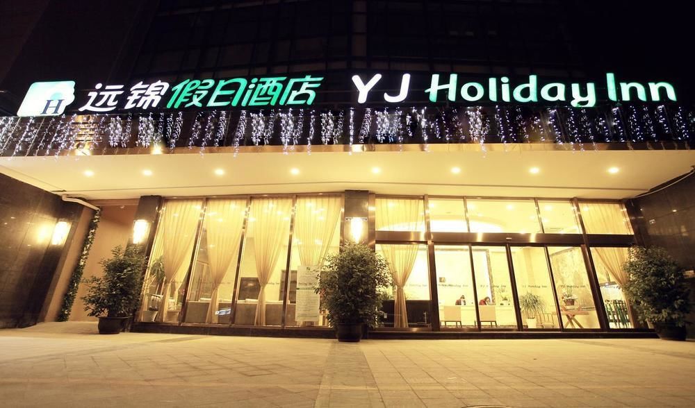 Yj Intl. Hotel Ta-mien-chen Esterno foto